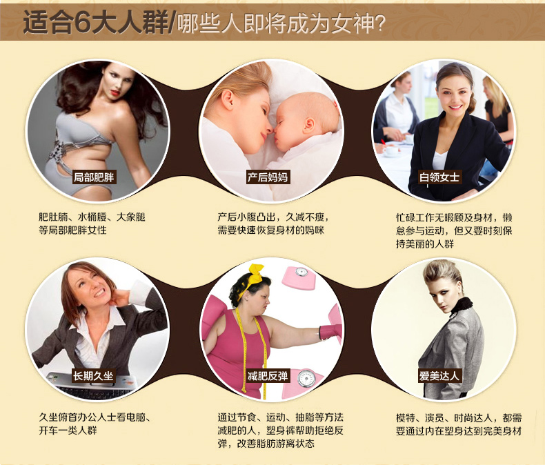 Sous-vêtement minceur simple en nylon - Ref 686039 Image 29