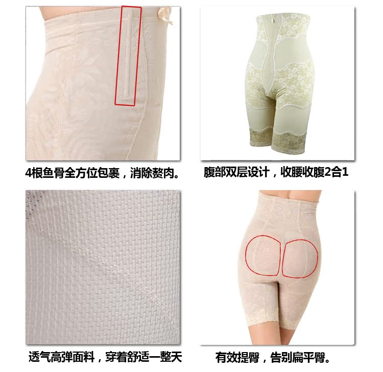 body amincissant H001 en nylon - Ref 685004 Image 10