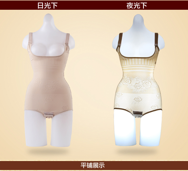 Sous-vêtement minceur simple en nylon - Ref 686039 Image 26