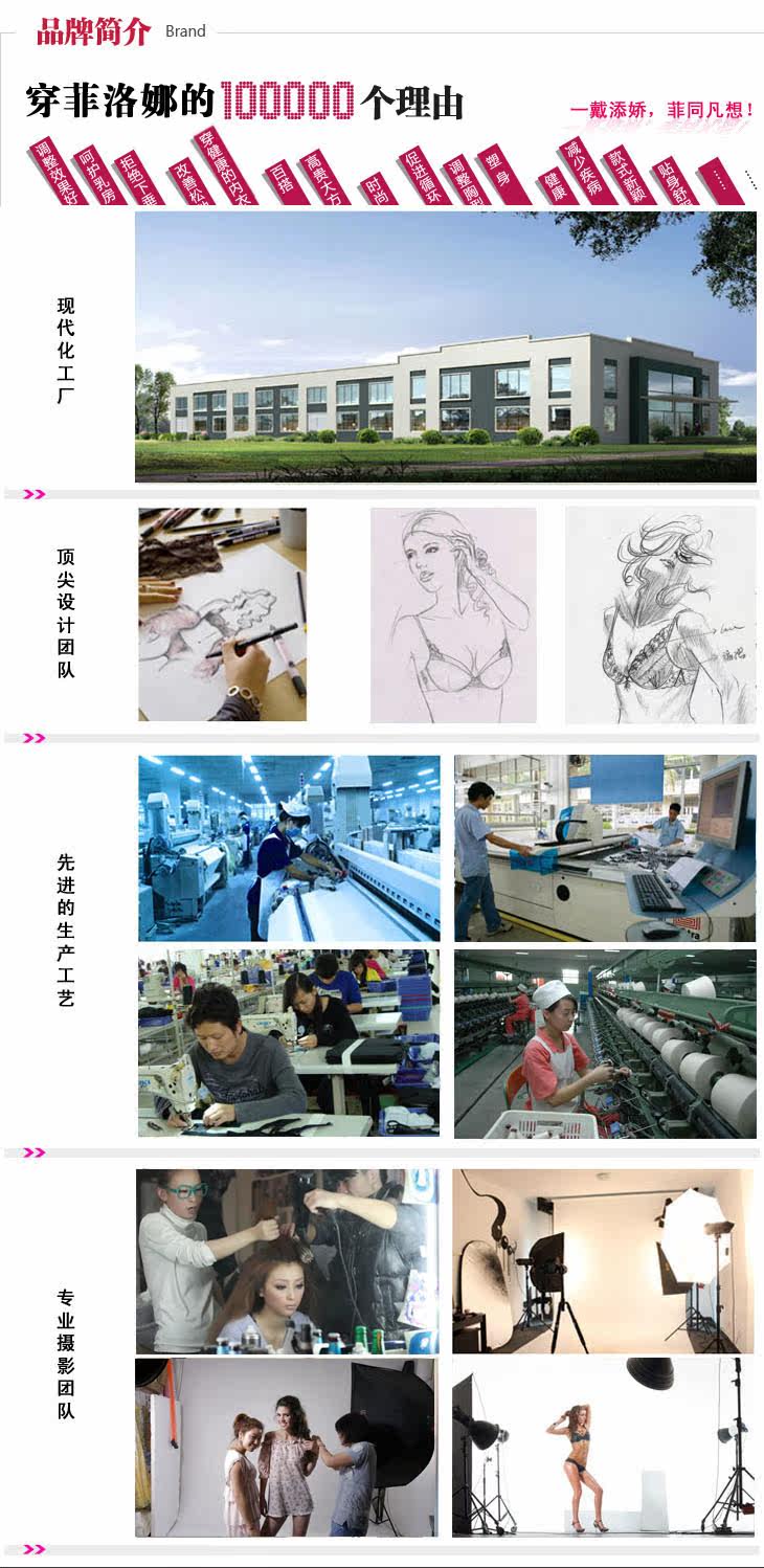 Sous-vêtement minceur simple en nylon - Ref 686039 Image 39