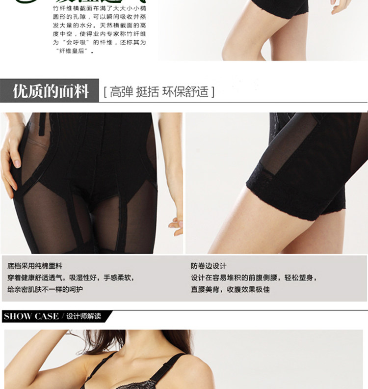 Body en nylon - Ref 648180 Image 49