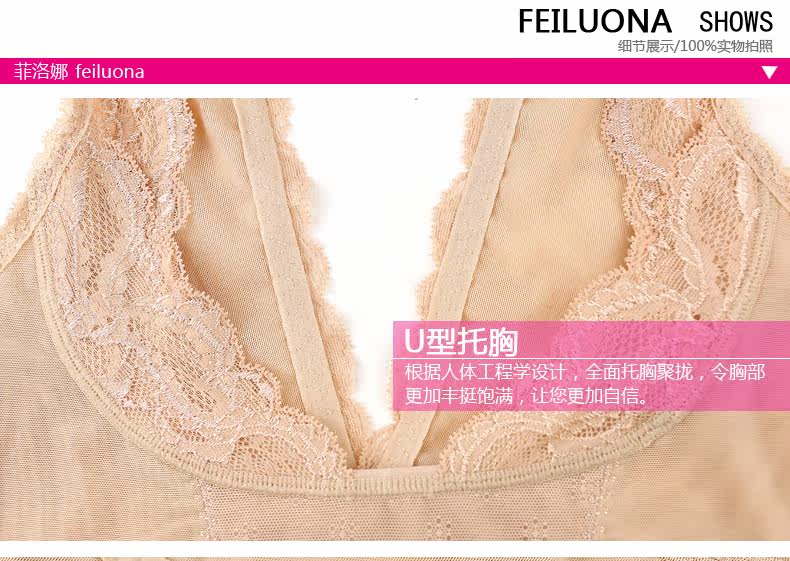 Sous-vêtement minceur en spandex - Ref 708733 Image 37