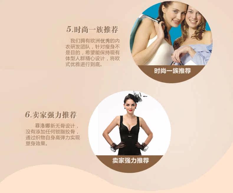 Sous-vêtement minceur en nylon - Ref 686878 Image 13