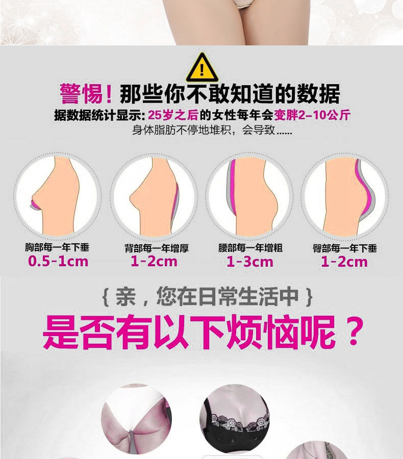 Sous-vêtement minceur en nylon - Ref 689610 Image 7