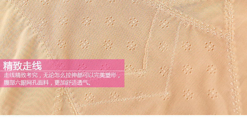 Sous-vêtement minceur en spandex - Ref 708733 Image 42