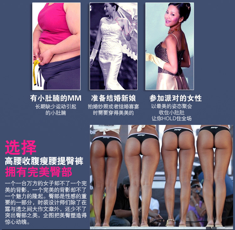 body amincissant simple en nylon - Ref 671482 Image 8