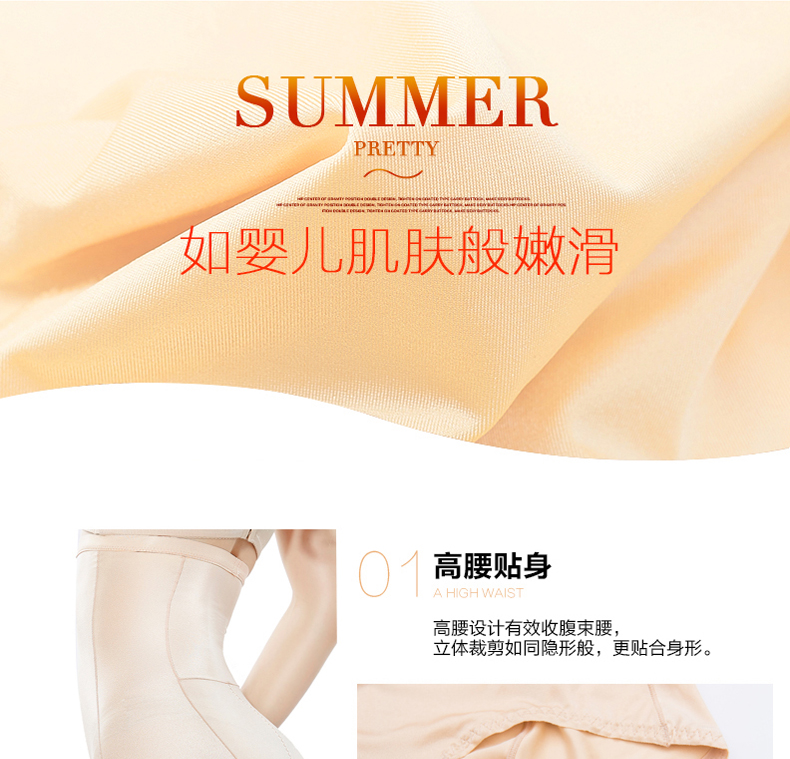 Filona xuân mới siêu mỏng thoáng khí cơ thể liền mạch quần corset phụ nữ eo cao corset bụng định hình quần quần sịp nam