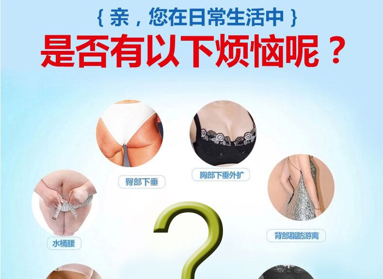 Sous-vêtement minceur en spandex - Ref 708733 Image 5