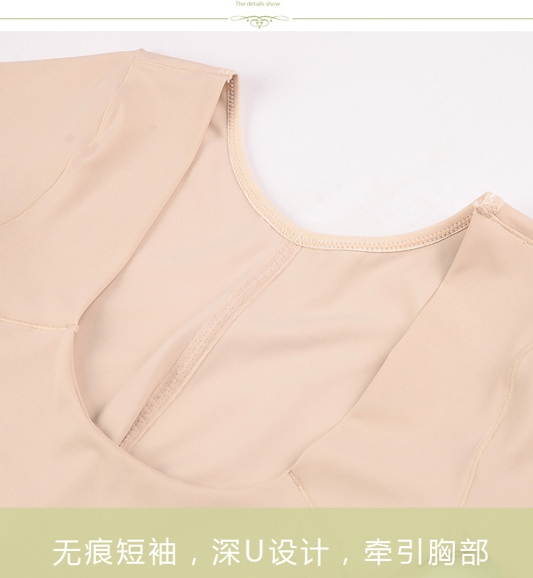 Sous-vêtement minceur simple en soie Ice - Ref 689722 Image 30