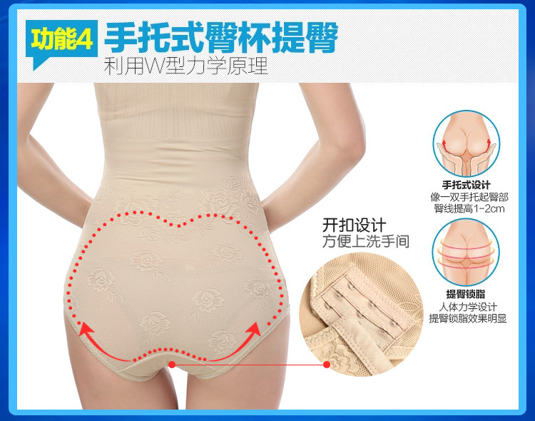 Sous-vêtement minceur simple en nylon - Ref 686039 Image 17