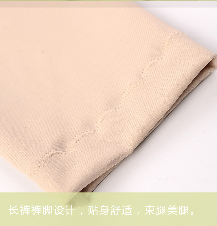 Sous-vêtement minceur simple en soie Ice - Ref 689722 Image 33