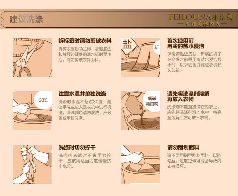 Sous-vêtement minceur simple en nylon - Ref 692511 Image 33