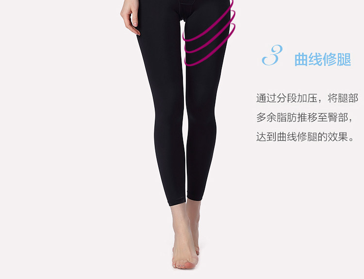 Sous-vêtement minceur simple en soie Ice - Ref 689722 Image 19