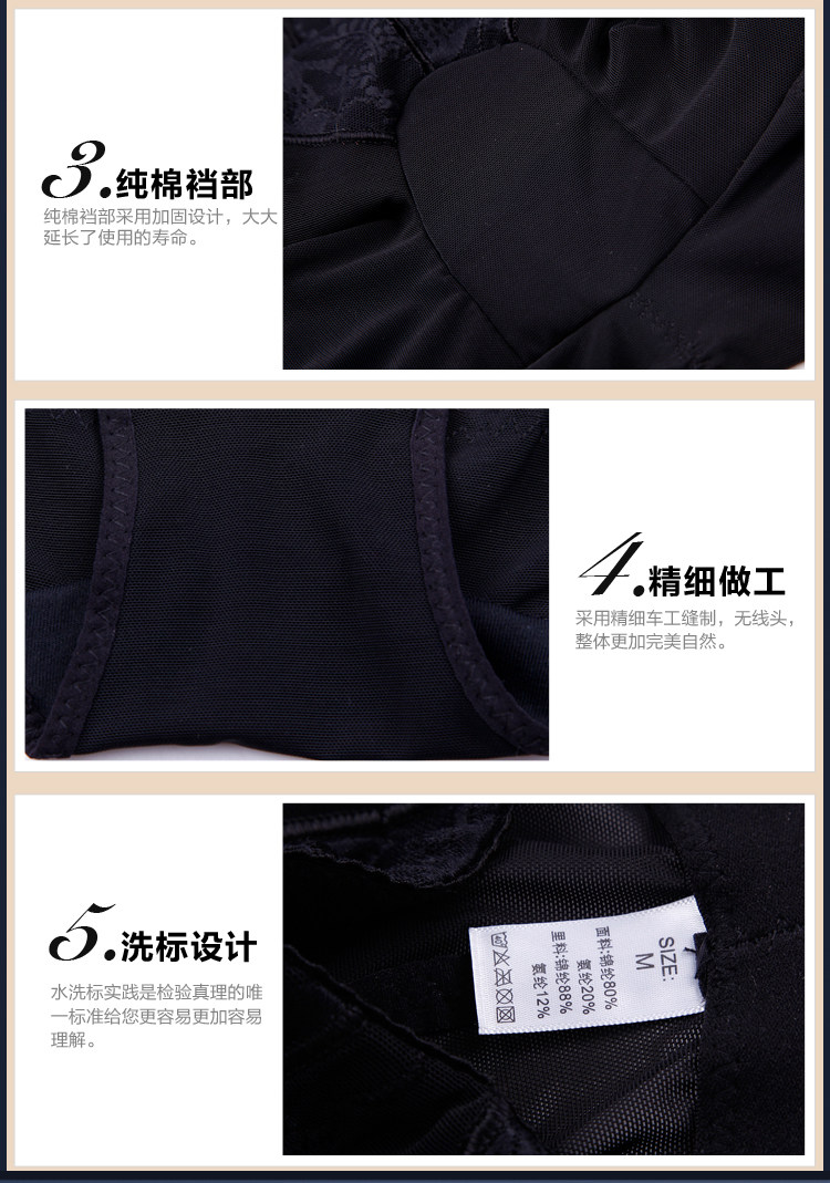 body amincissant simple en nylon - Ref 671482 Image 25