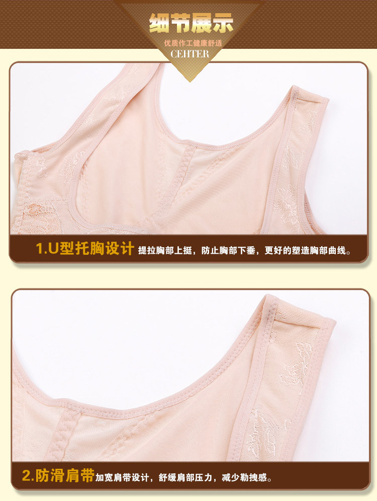 Sous-vêtement minceur simple en nylon - Ref 708748 Image 19