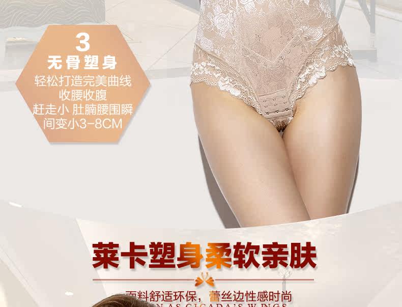 Sous-vêtement minceur simple en spandex - Ref 708734 Image 12