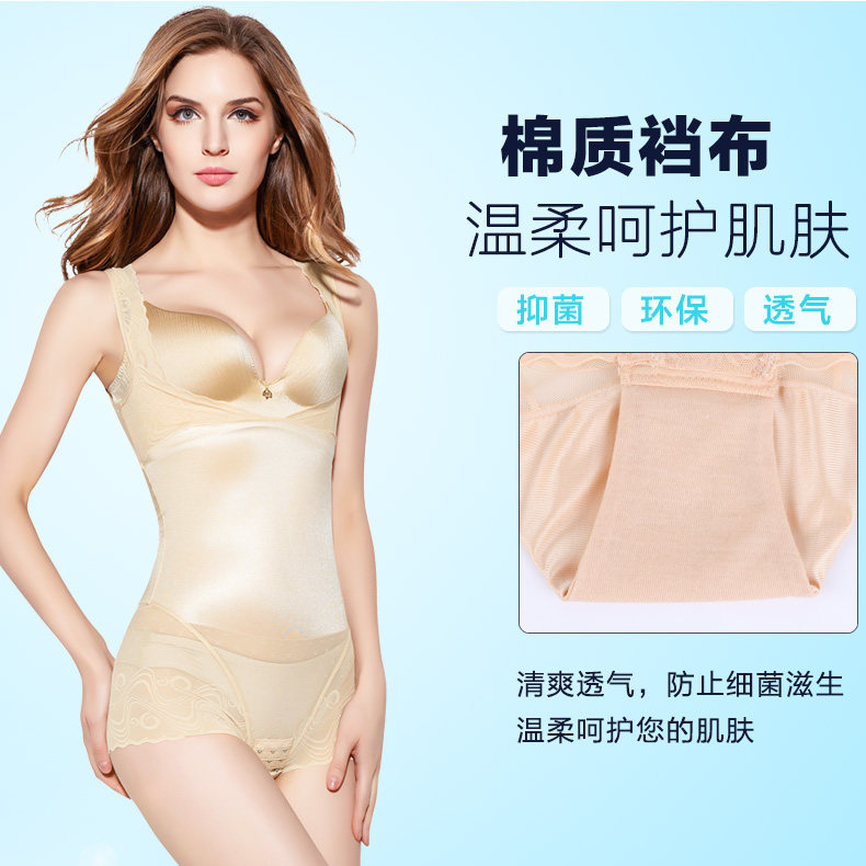 Sous-vêtement minceur luxueux en nylon - Ref 694027 Image 7