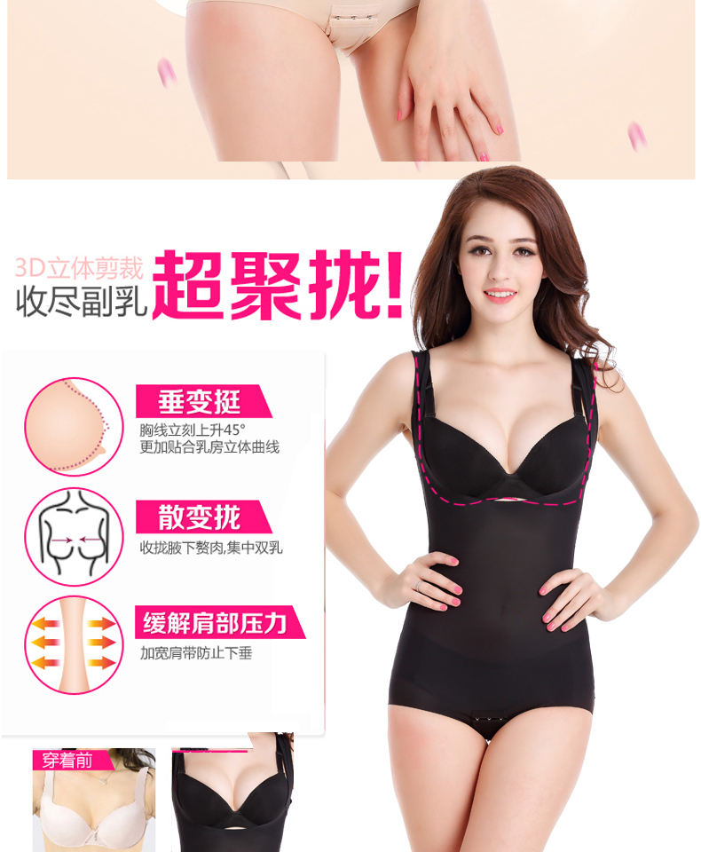 Sous-vêtement minceur simple en polyester - Ref 690463 Image 11