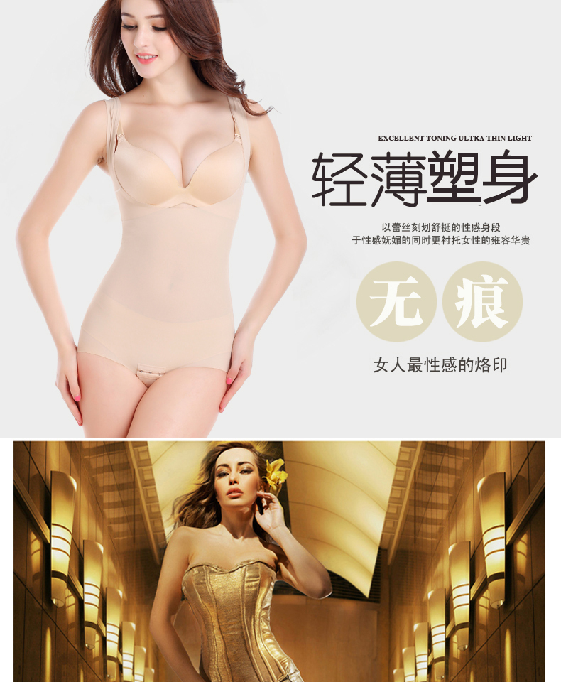 Sous-vêtement minceur simple en polyester - Ref 690463 Image 6