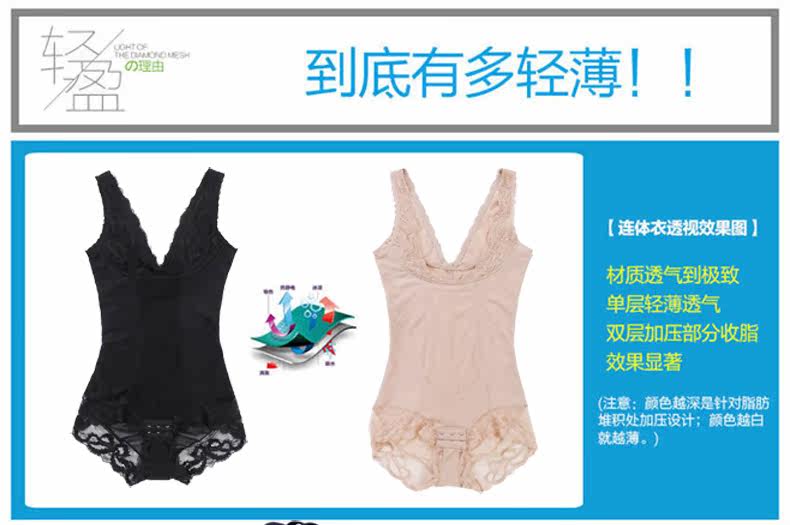 Sous-vêtement minceur simple en nylon - Ref 692511 Image 10