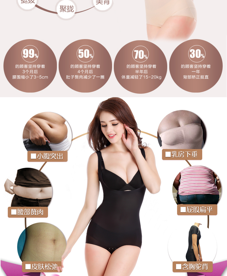 Sous-vêtement minceur simple en polyester - Ref 690463 Image 9