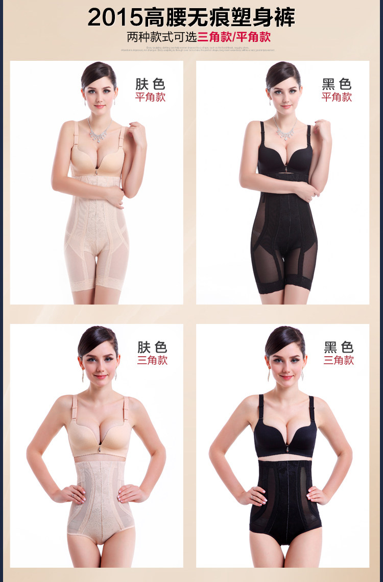 body amincissant simple en nylon - Ref 671482 Image 22