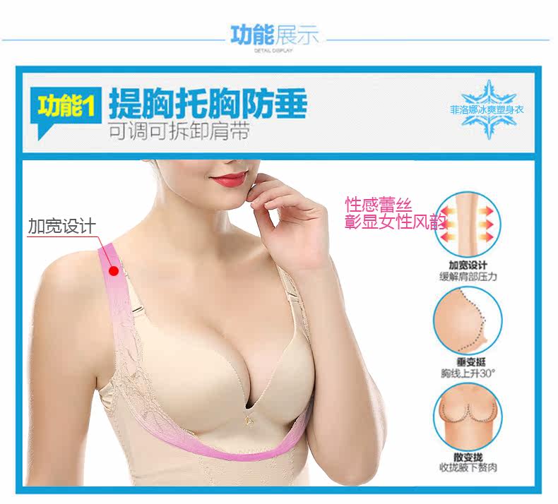 Sous-vêtement minceur simple en nylon - Ref 692511 Image 21