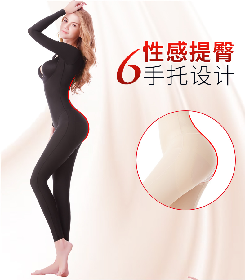 Áo corset dài một mảnh đốt cháy mỡ bụng eo hông cơ thể đồ lót Quần dài tay quần thể hình corset đồ ngủ cao cấp