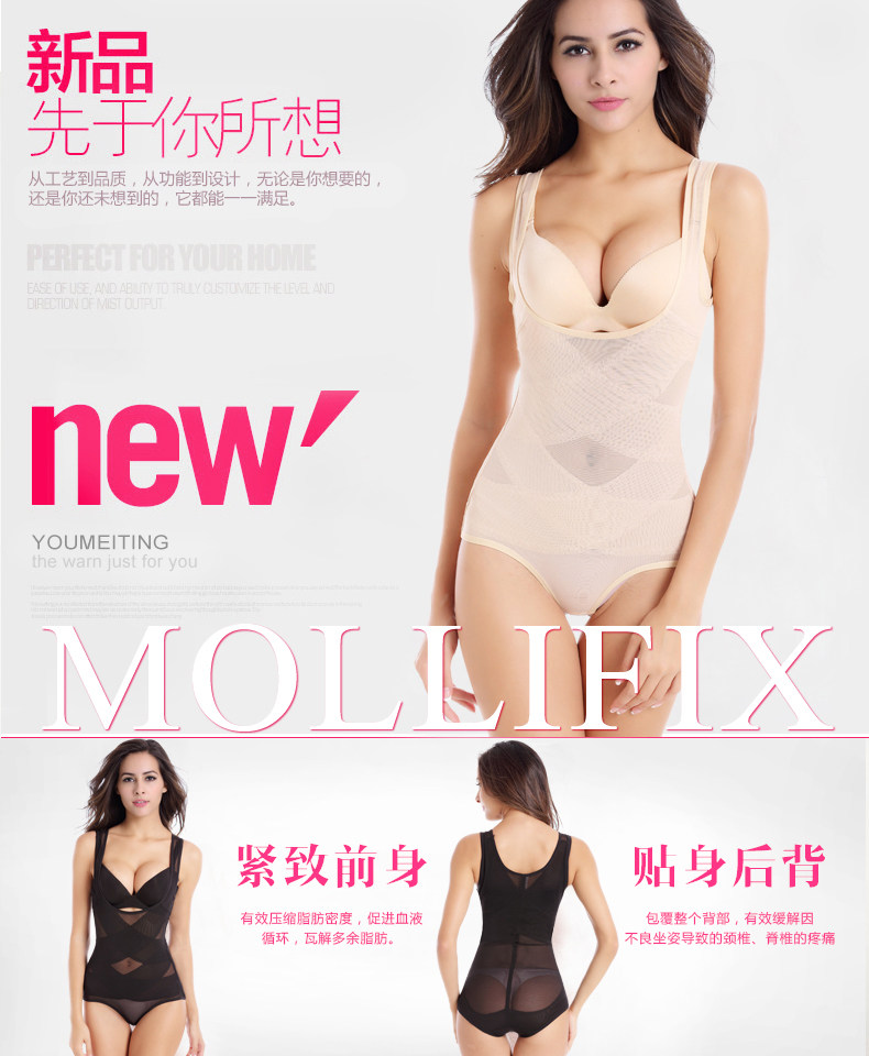 Sous-vêtement minceur en spandex - Ref 708751 Image 6