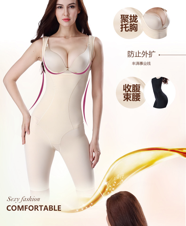 Sous-vêtement minceur simple en nylon - Ref 708743 Image 9