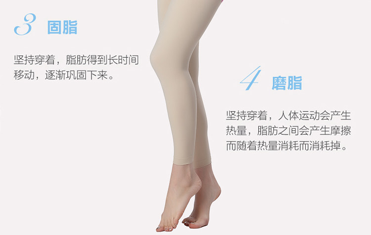 Sous-vêtement minceur simple en soie Ice - Ref 689722 Image 14