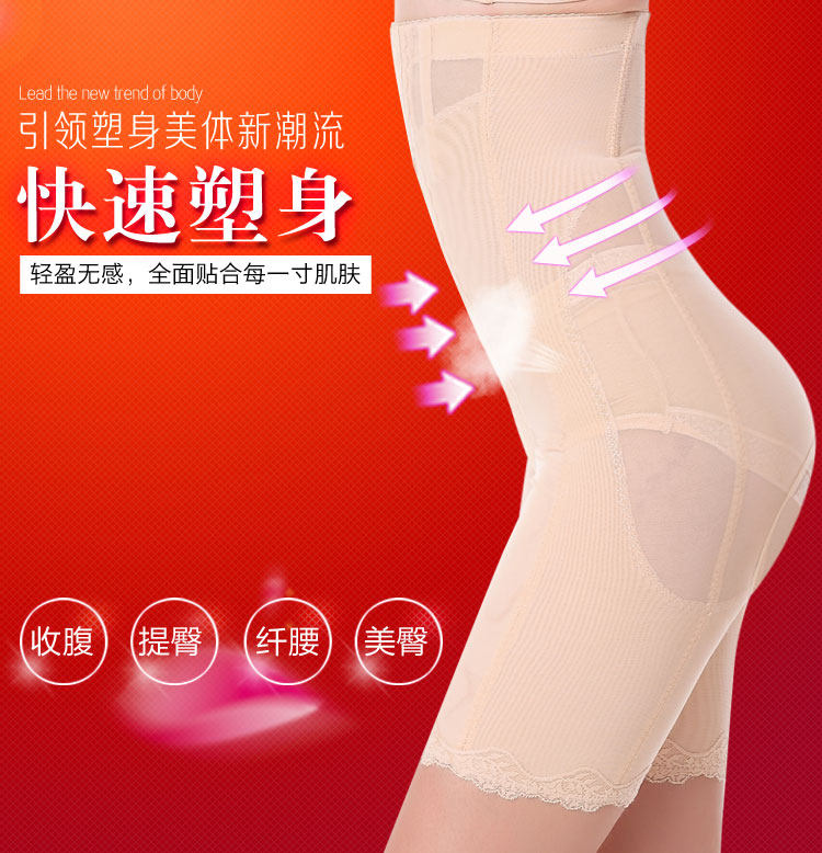 body amincissant simple en spandex - Ref 671302 Image 6