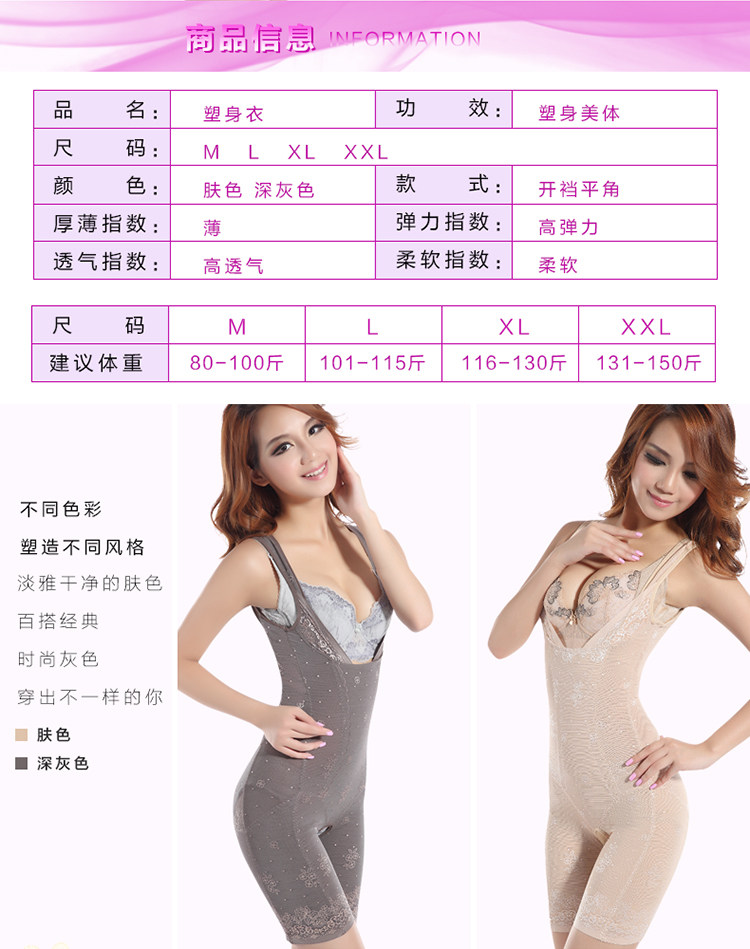 Sous-vêtement minceur simple en nylon - Ref 708741 Image 8