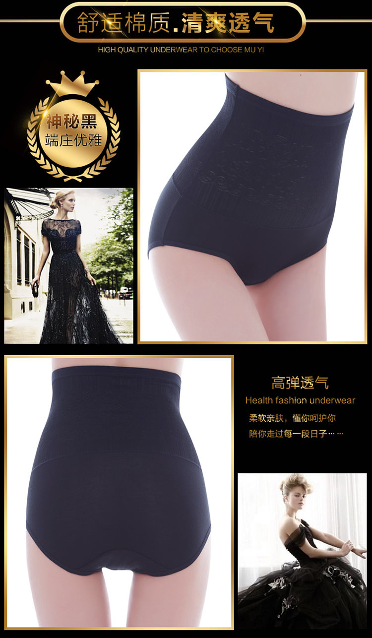 body amincissant simple en viscose - Ref 670562 Image 16