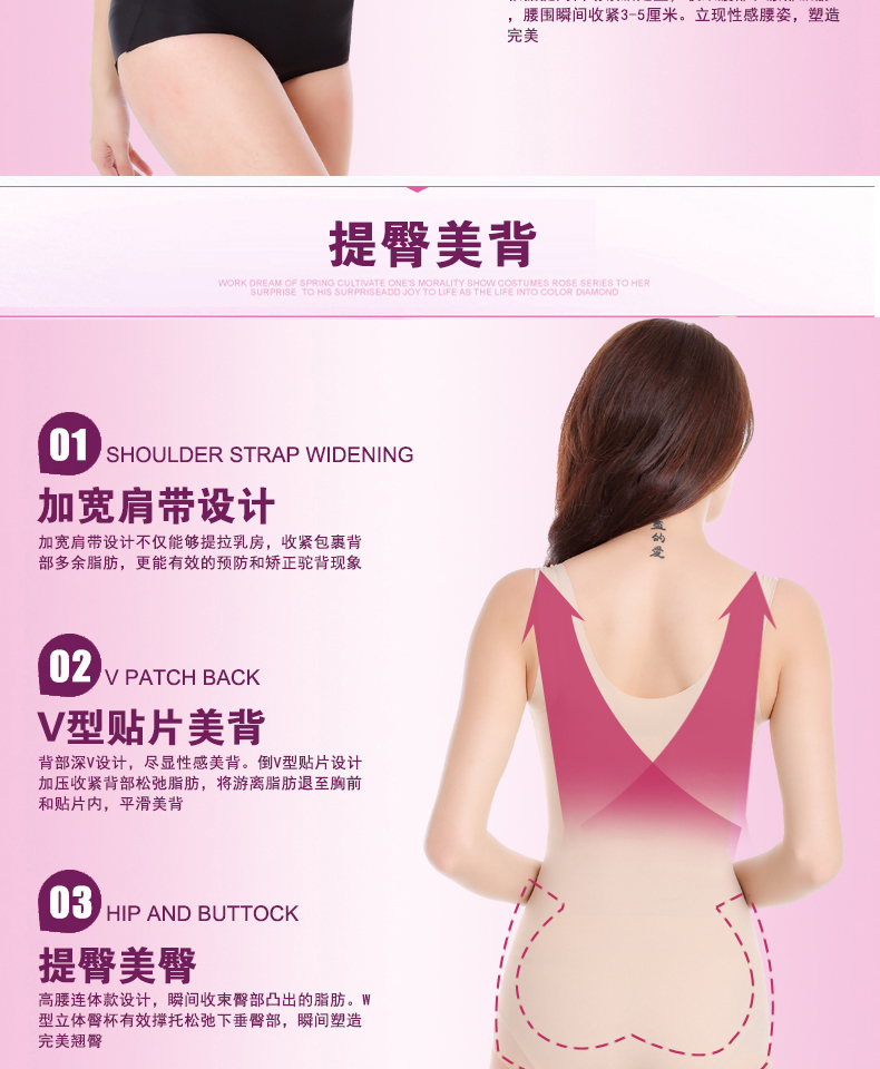 Sous-vêtement minceur simple en polyester - Ref 690463 Image 19