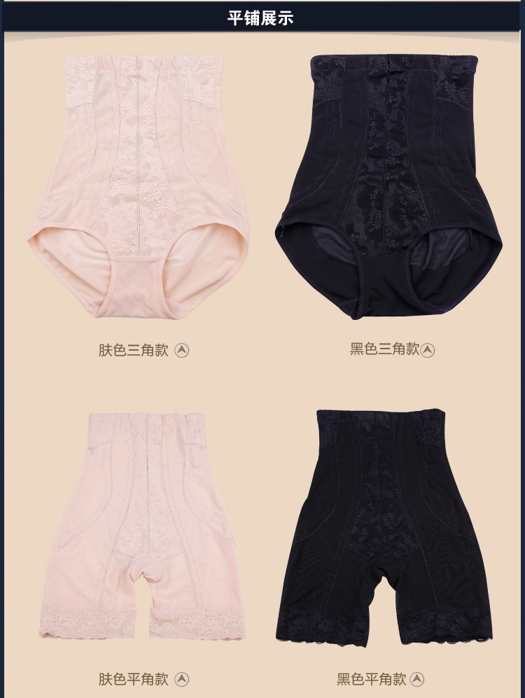 body amincissant simple en nylon - Ref 671482 Image 23