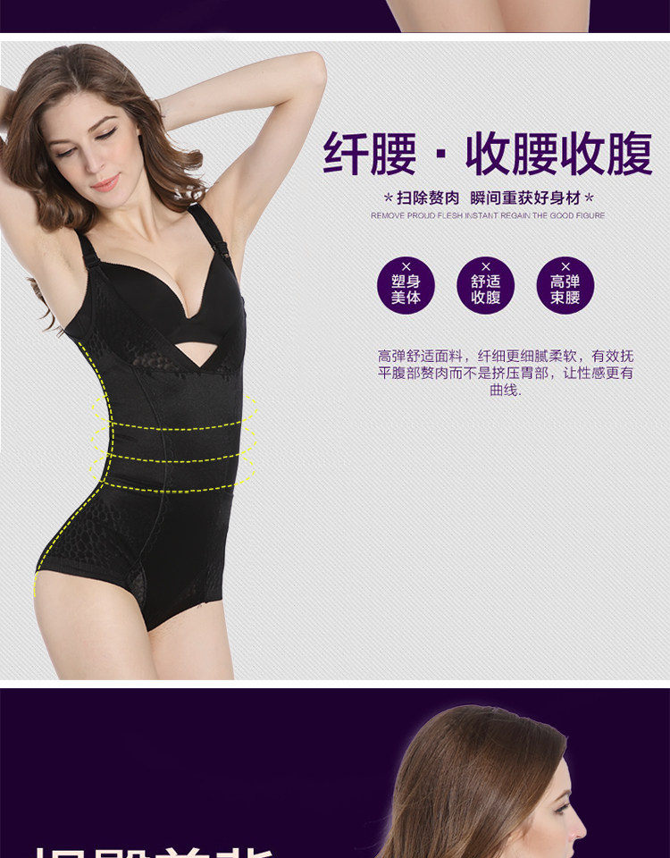 Sous-vêtement minceur simple en nylon - Ref 688477 Image 13