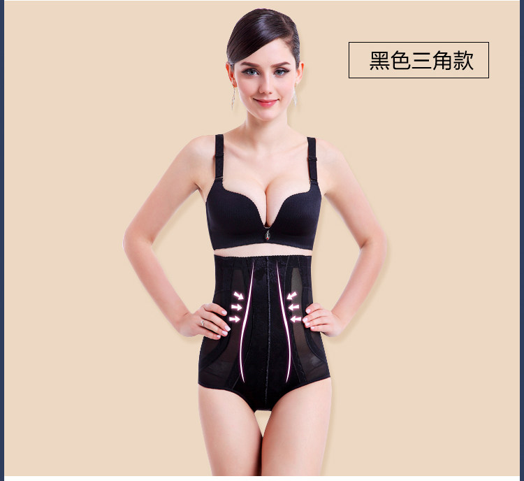 body amincissant simple en nylon - Ref 671482 Image 14