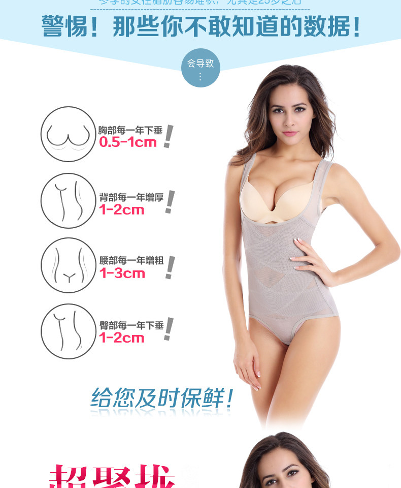 Sous-vêtement minceur en spandex - Ref 708751 Image 8