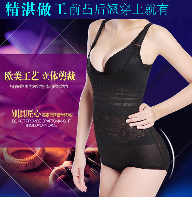 Sous-vêtement minceur simple en nylon - Ref 686039 Image 14