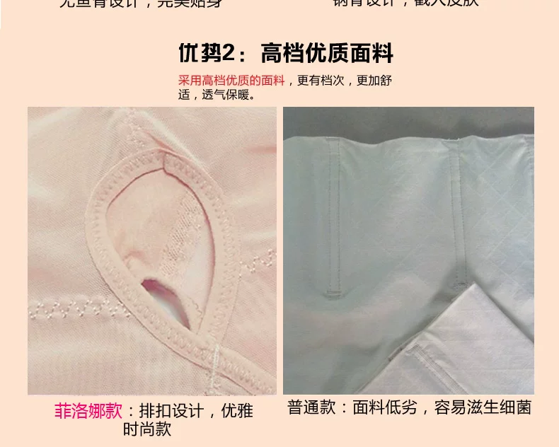 Sous-vêtement minceur en nylon - Ref 686878 Image 42