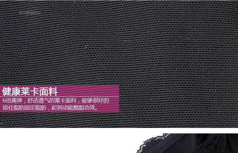 Sous-vêtement minceur simple en nylon - Ref 692511 Image 26