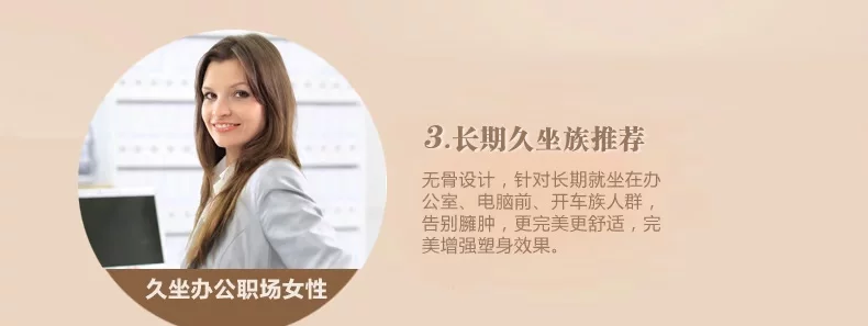 Sous-vêtement minceur en nylon - Ref 686878 Image 32