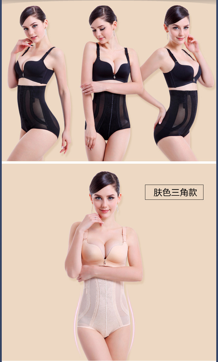 body amincissant simple en nylon - Ref 671482 Image 12