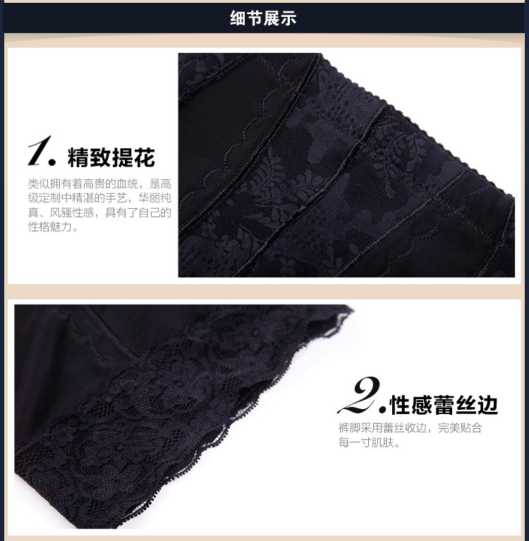 body amincissant simple en nylon - Ref 671482 Image 24
