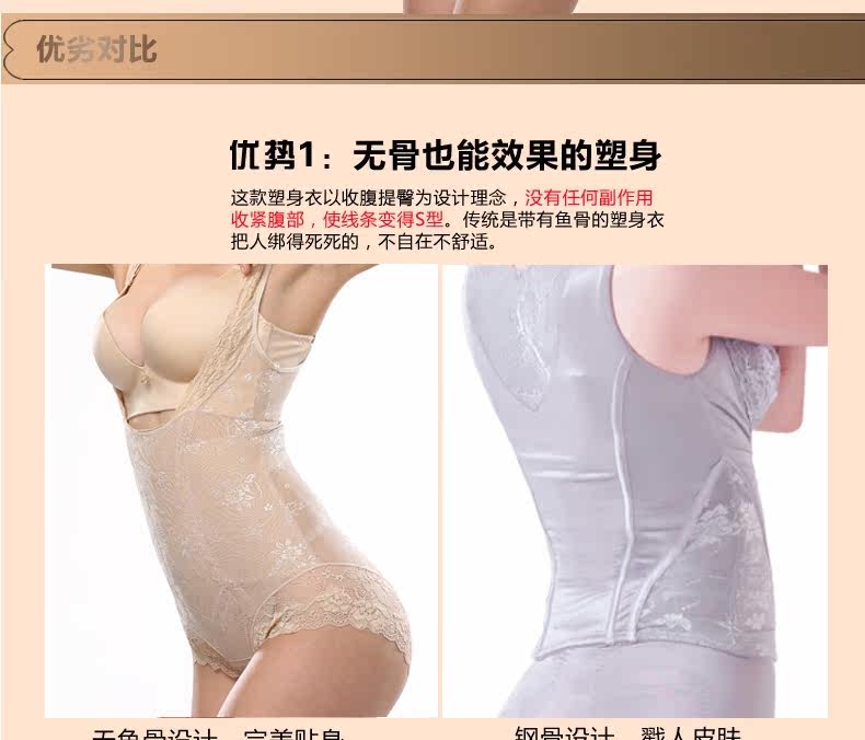 Sous-vêtement minceur en nylon - Ref 686878 Image 15