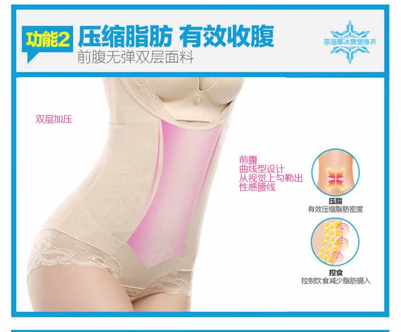 Sous-vêtement minceur simple en nylon - Ref 692511 Image 22