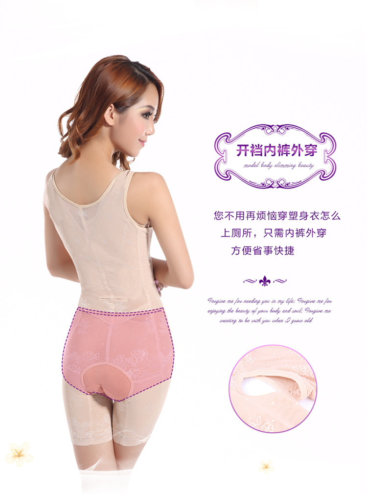 Sous-vêtement minceur simple en nylon - Ref 708741 Image 12