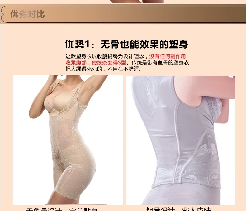 Sous-vêtement minceur en nylon - Ref 686878 Image 41