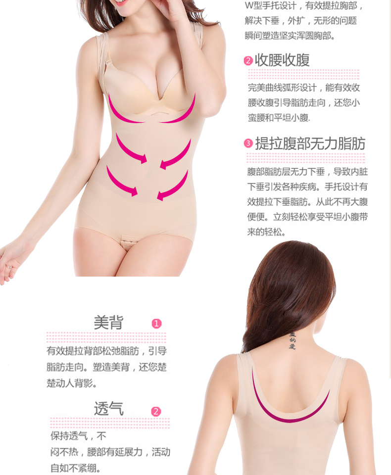 Sous-vêtement minceur simple en polyester - Ref 690463 Image 16